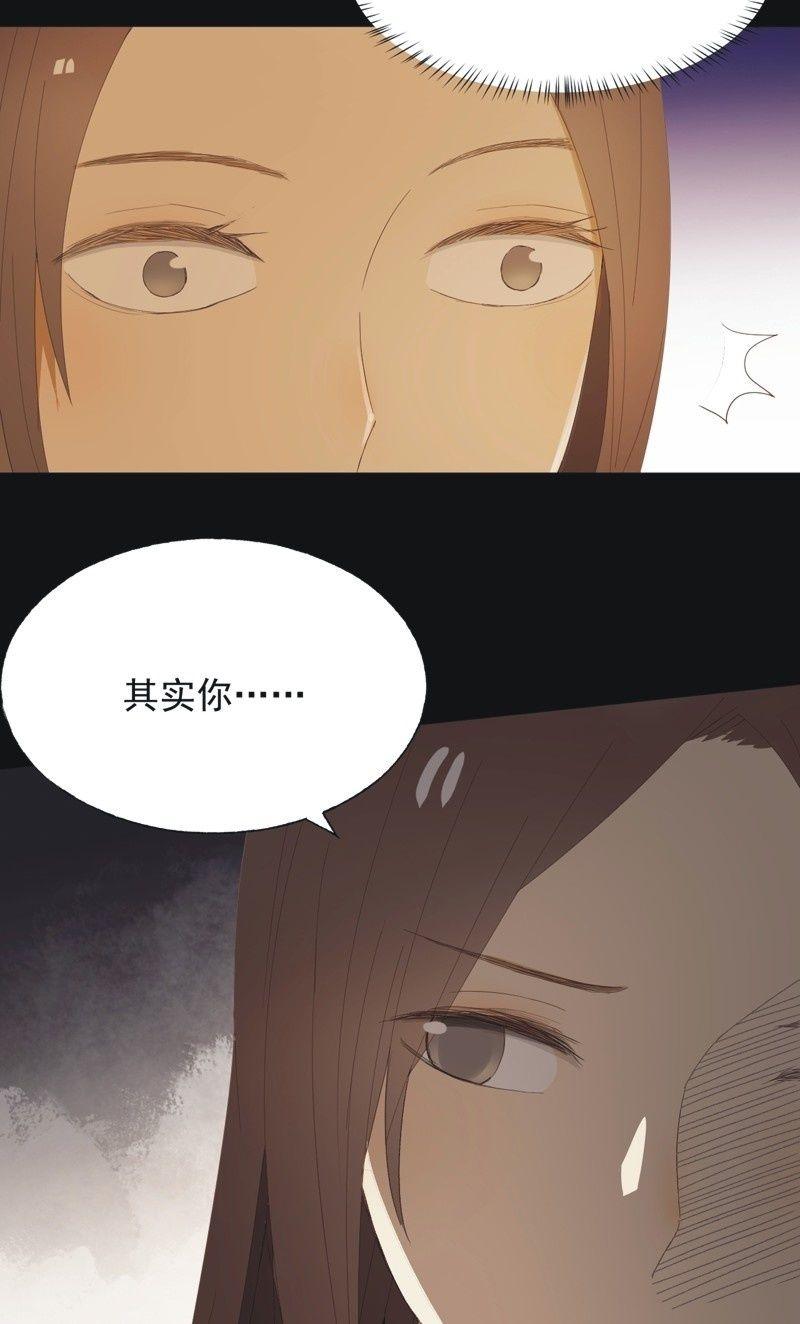 【九十】血燕-第93话