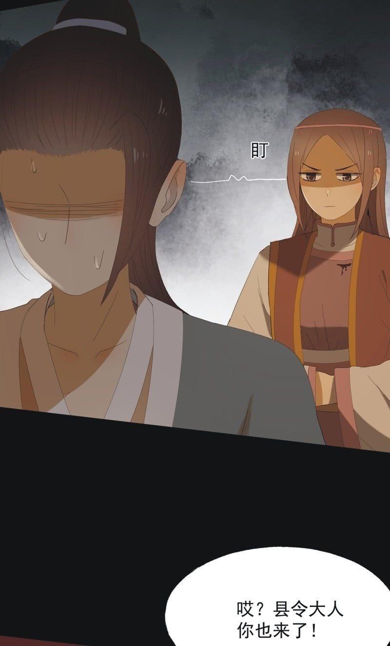 【九十】血燕-第93话