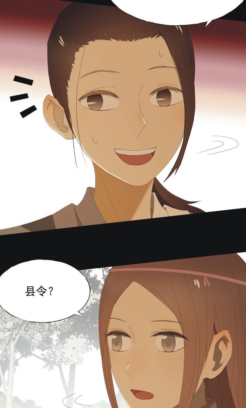 【九十】血燕-第93话