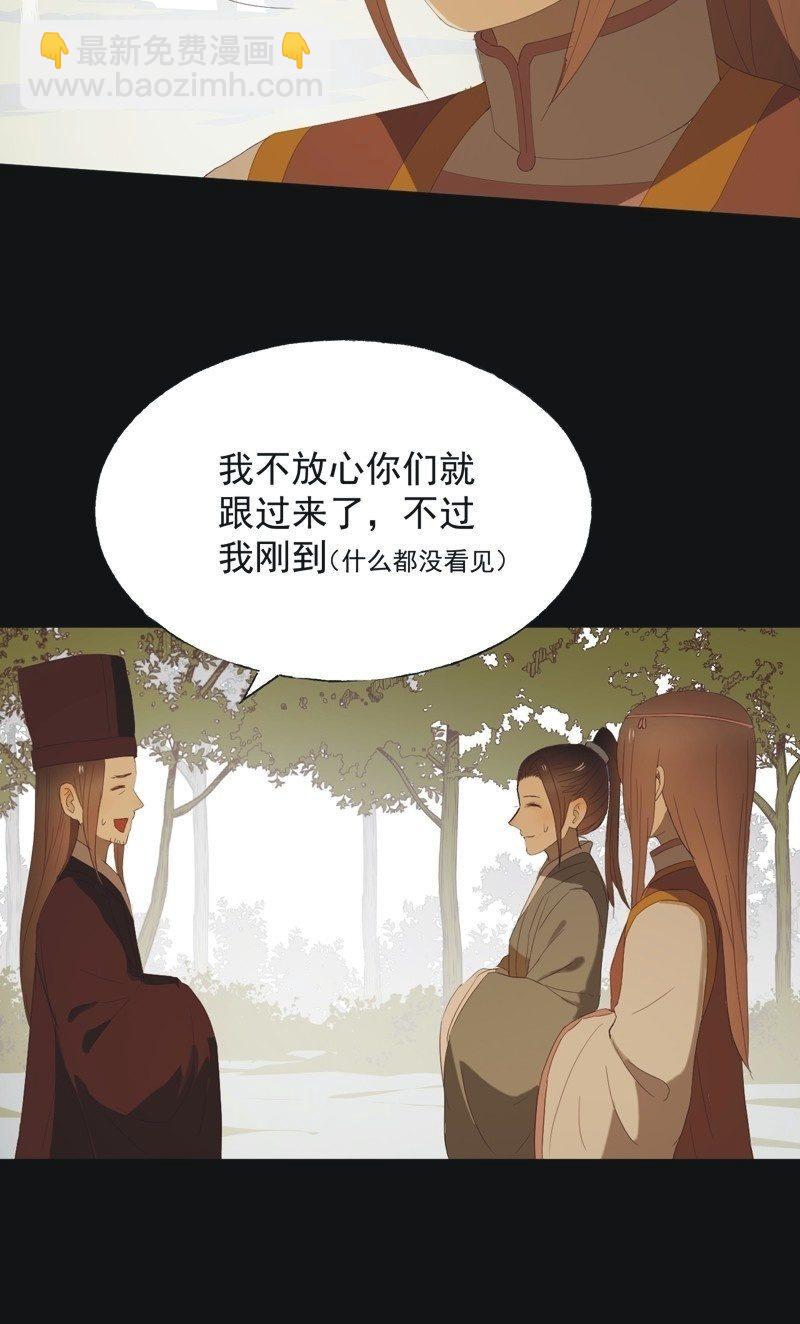 【九十】血燕-第93话