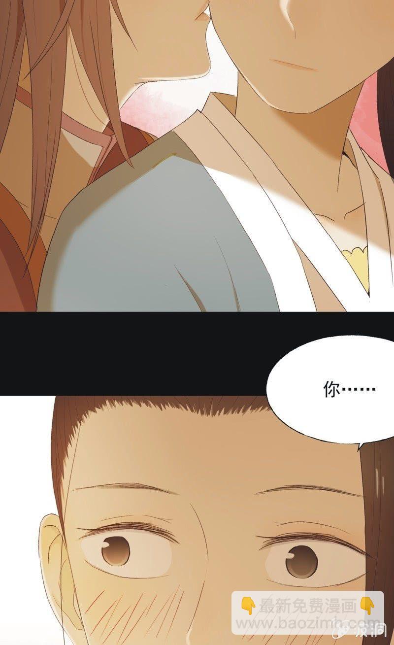 【九十】血燕-第93话