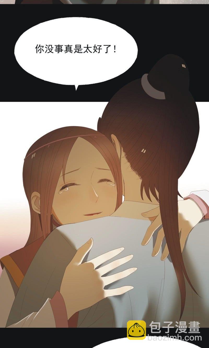 【九十】血燕-第93话