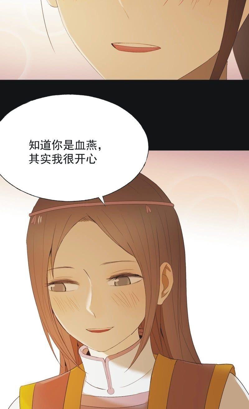 【九十】血燕-第93话