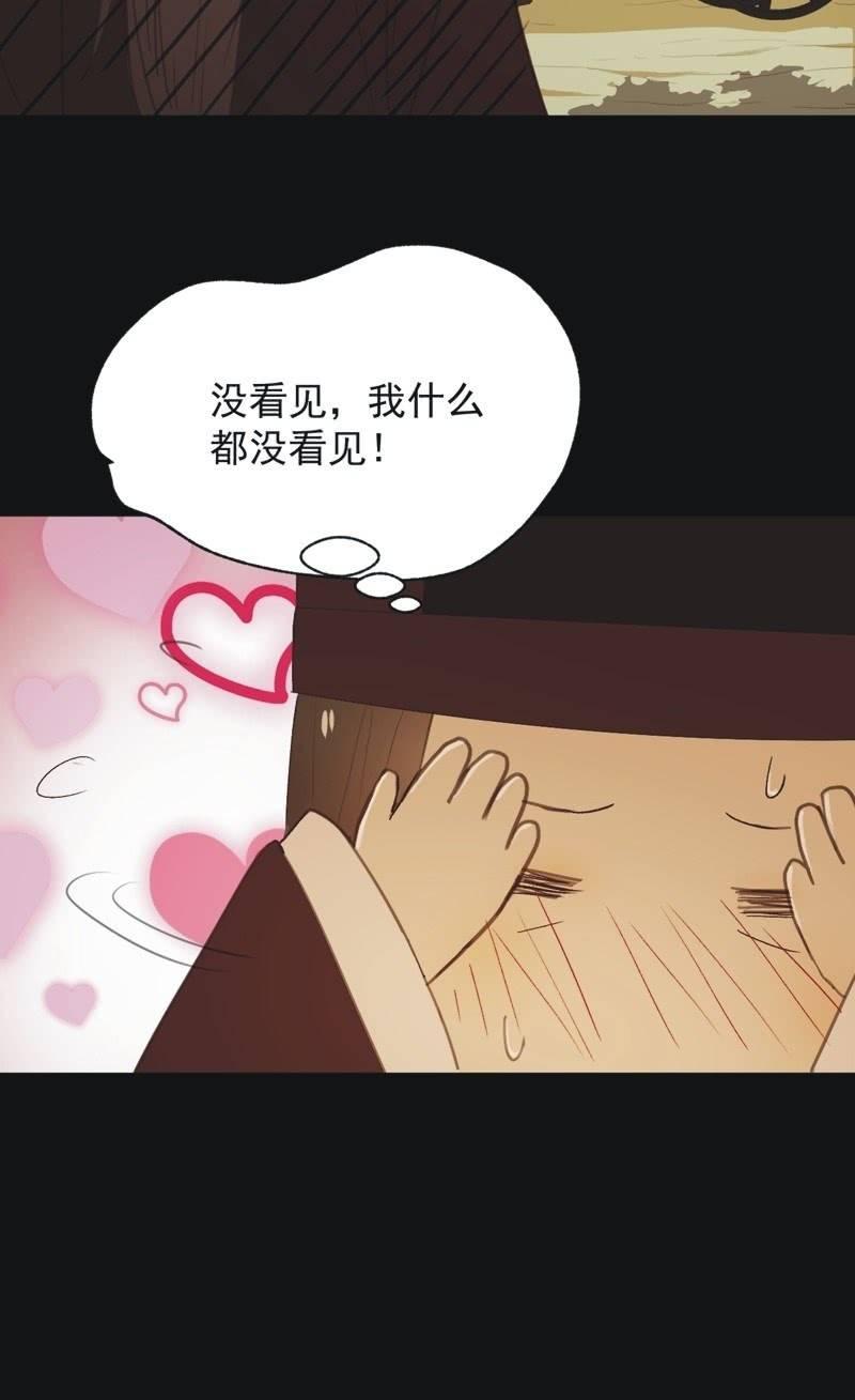 【九十】血燕-第93话