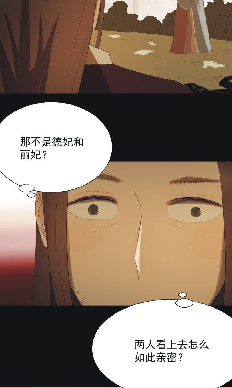 【九十】血燕-第93话