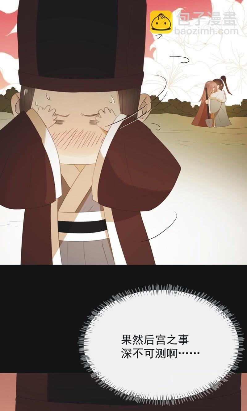 【九十】血燕-第93话