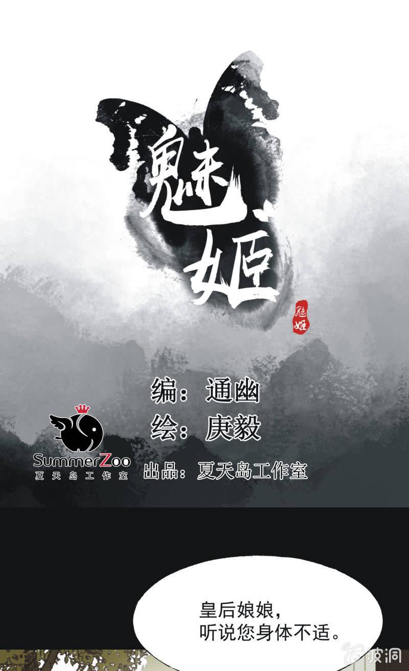 【九十四】报喜-第97话