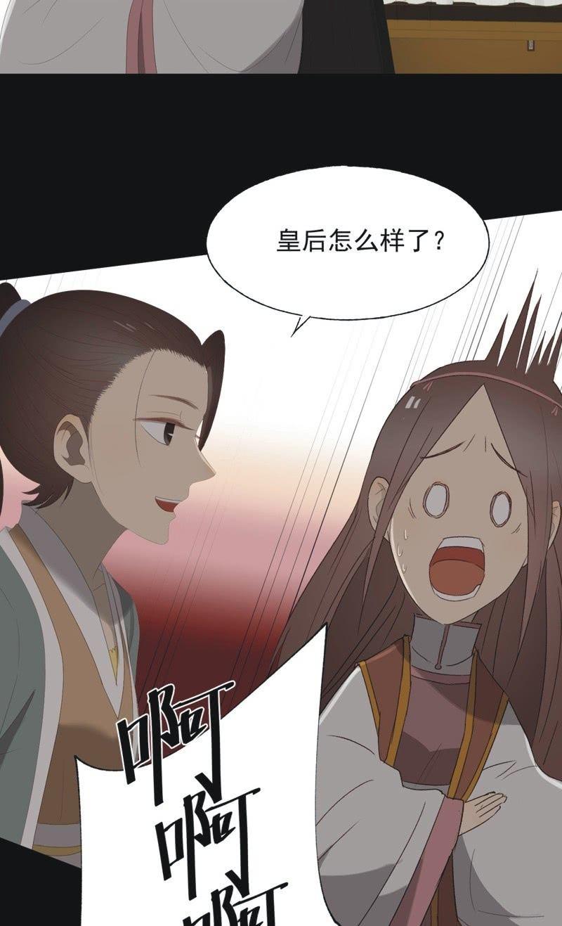 【九十四】报喜-第97话