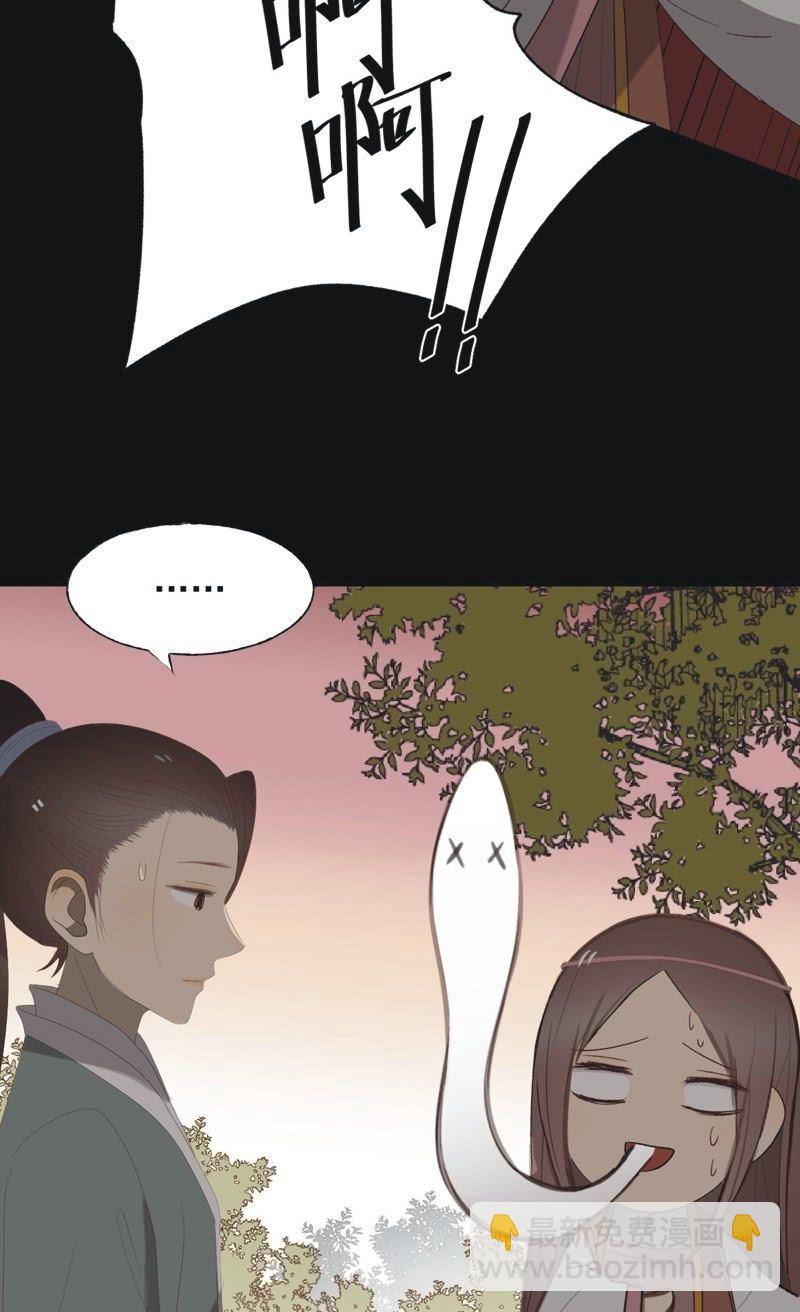 【九十四】报喜-第97话