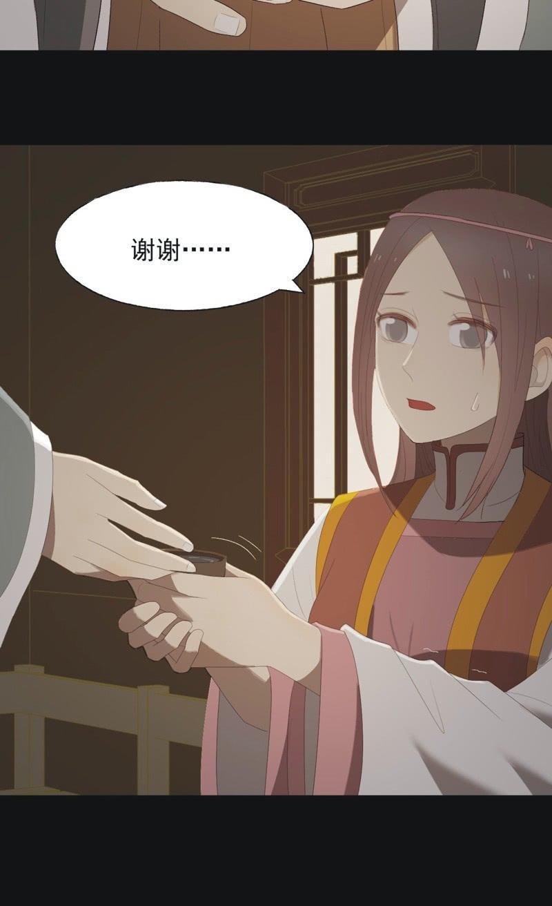 【九十四】报喜-第97话