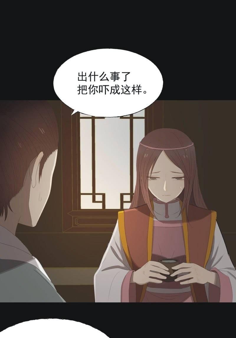 【九十四】报喜-第97话