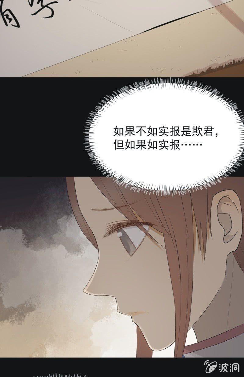 【九十四】报喜-第97话