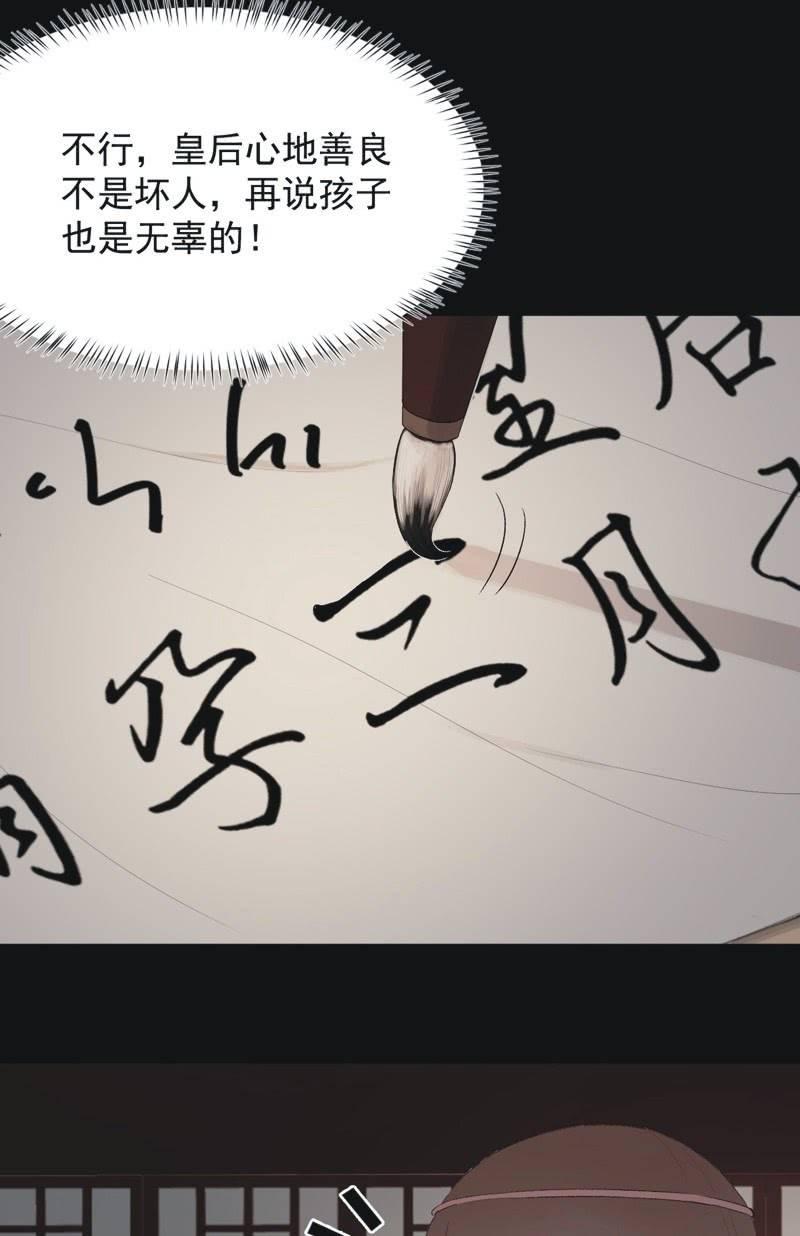 【九十四】报喜-第97话