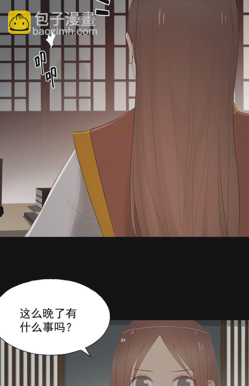 【九十四】报喜-第97话