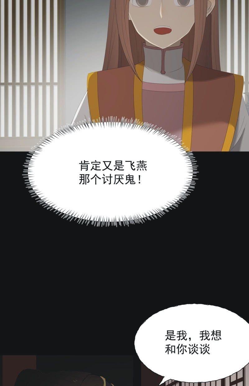 【九十四】报喜-第97话