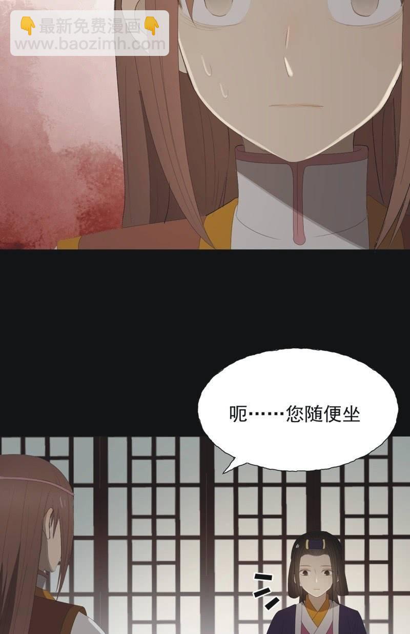 【九十四】报喜-第97话