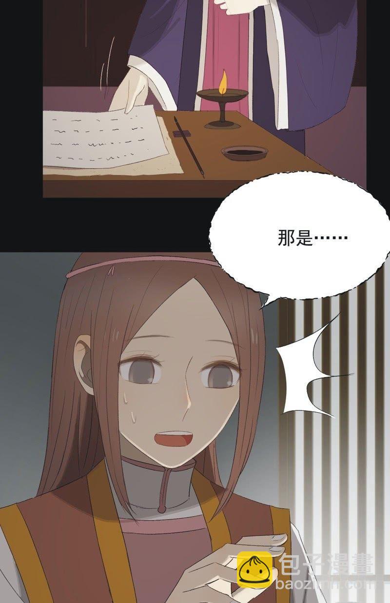 【九十四】报喜-第97话