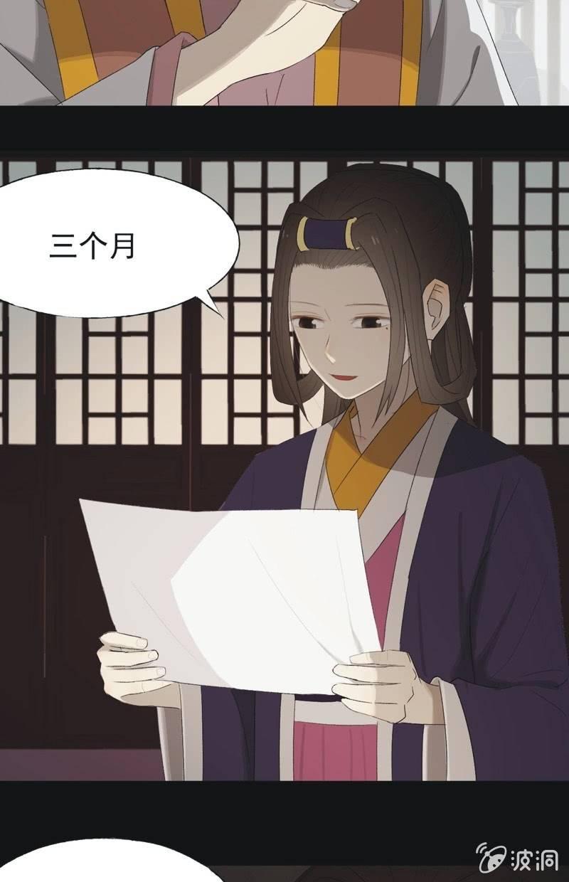 【九十四】报喜-第97话