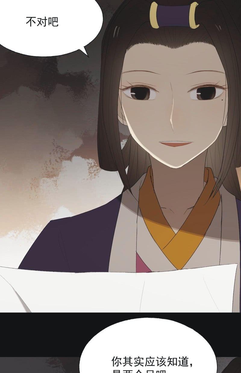 【九十四】报喜-第97话