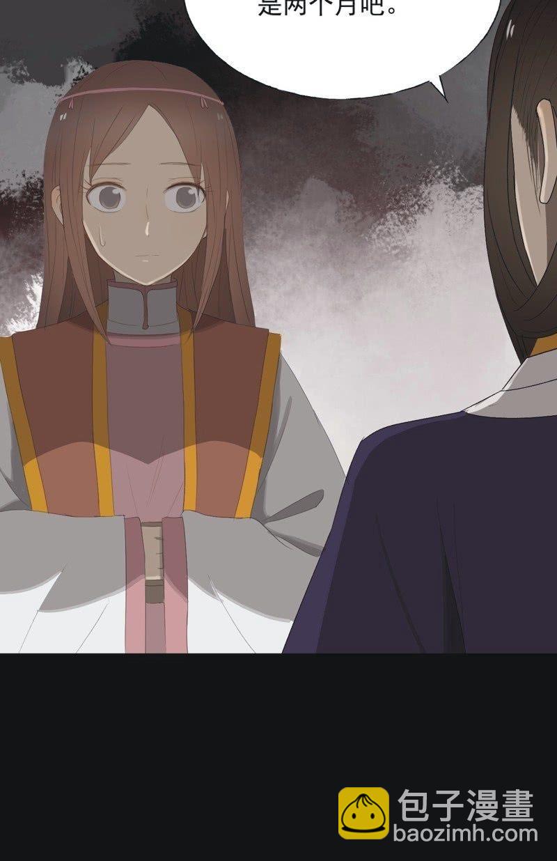 【九十四】报喜-第97话