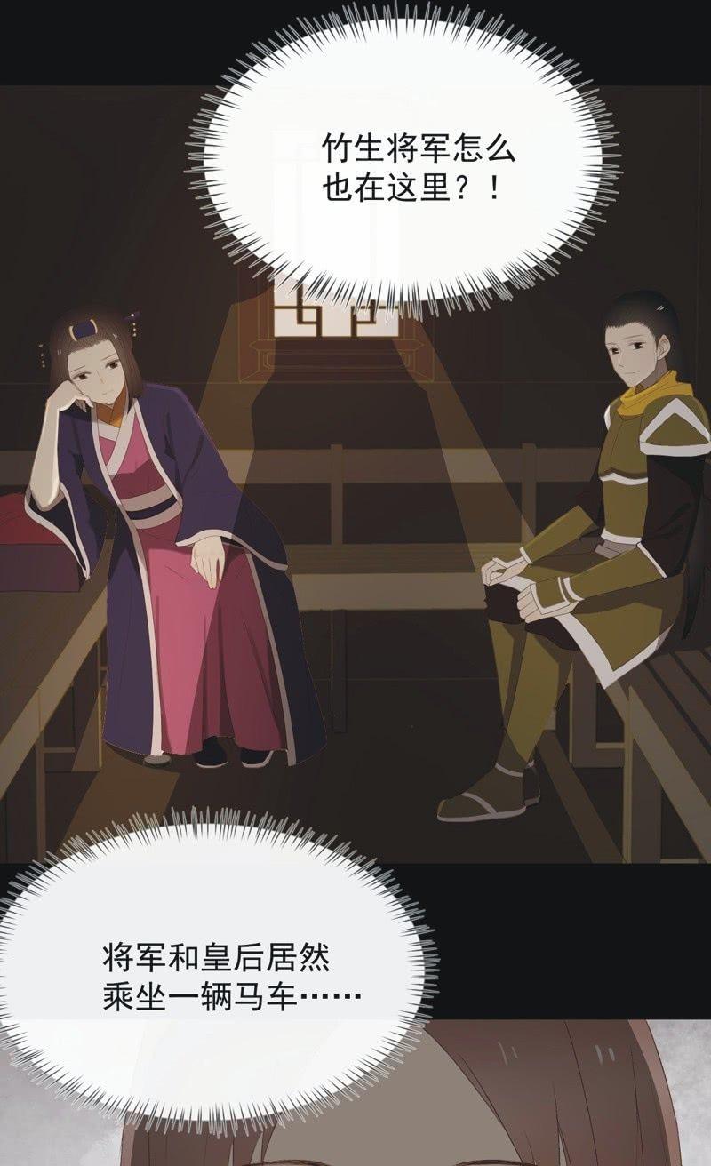 【九十四】报喜-第97话