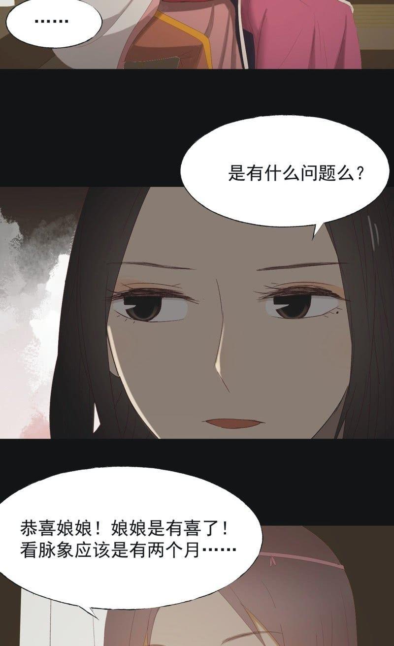 【九十四】报喜-第97话