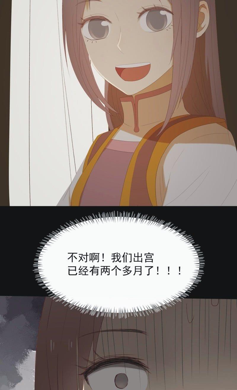 【九十四】报喜-第97话