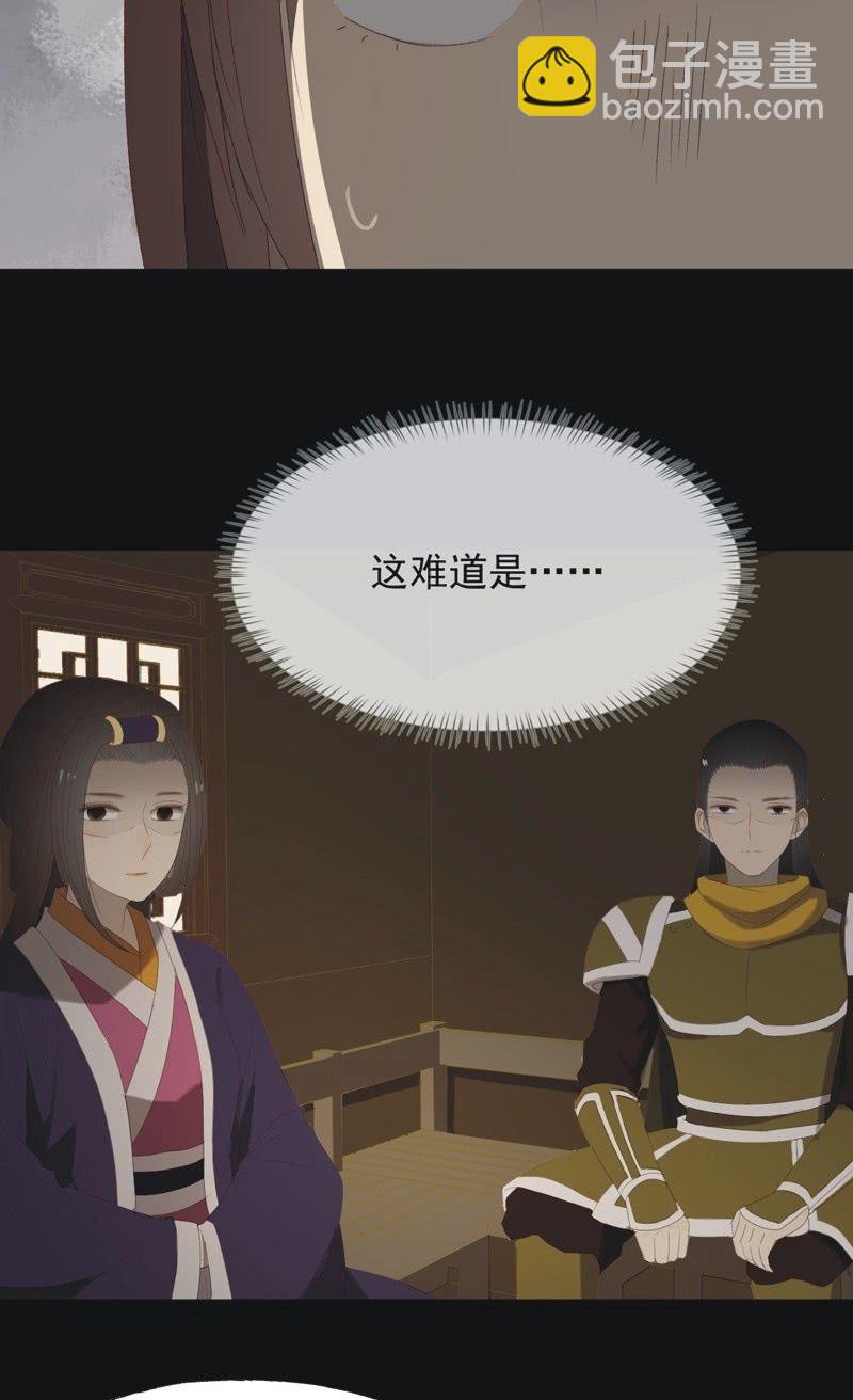 【九十四】报喜-第97话