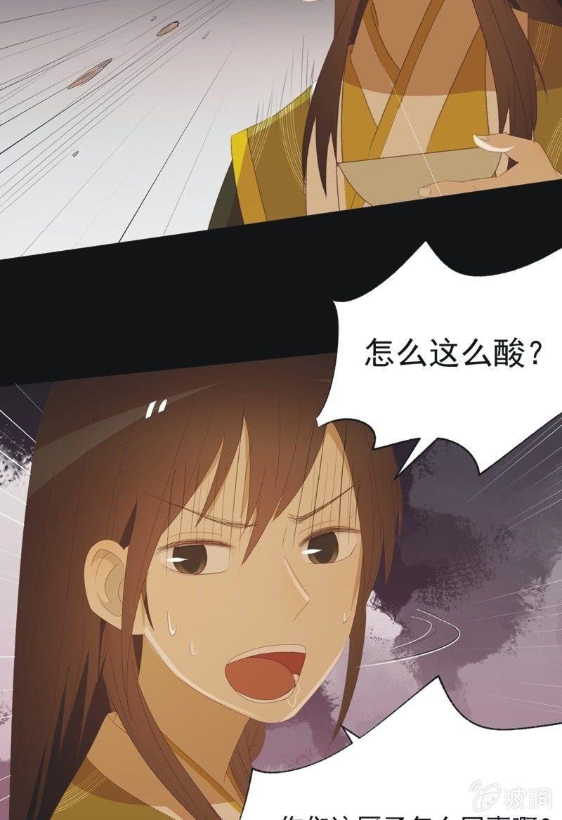 【九十六】当爹-第99话