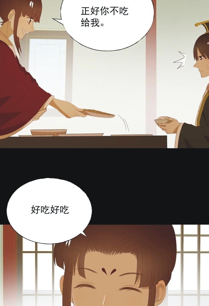 【九十六】当爹-第99话