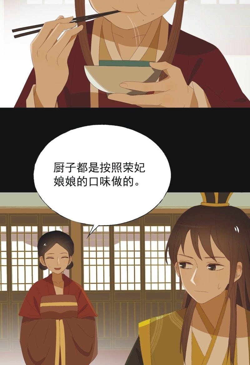 【九十六】当爹-第99话