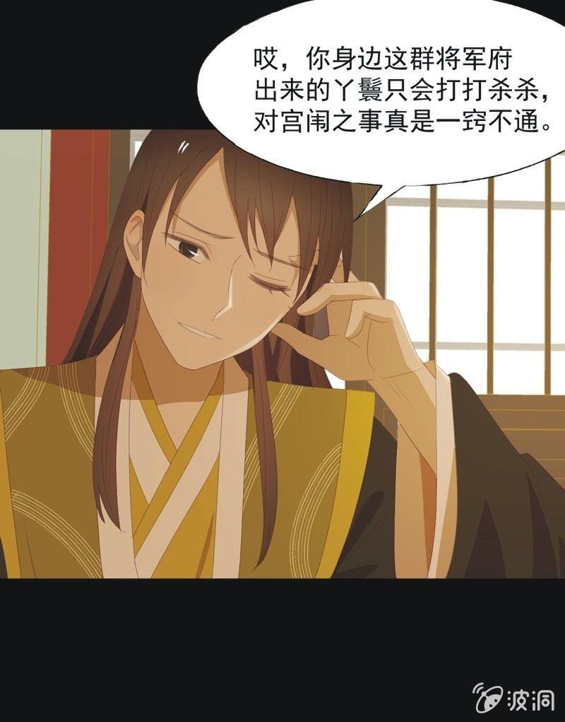 【九十六】当爹-第99话