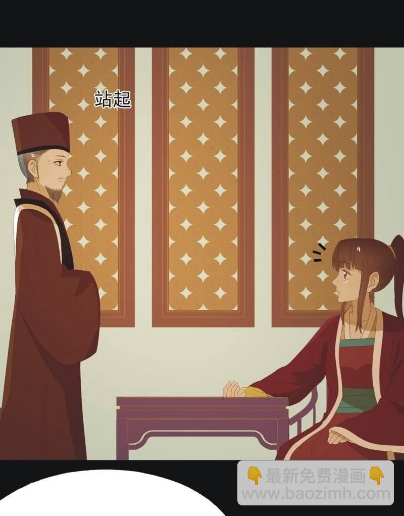 【九十六】当爹-第99话