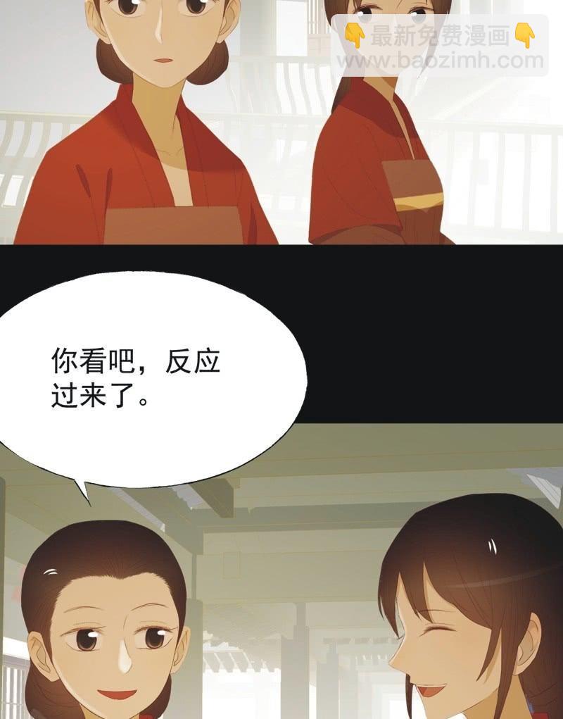 【九十六】当爹-第99话