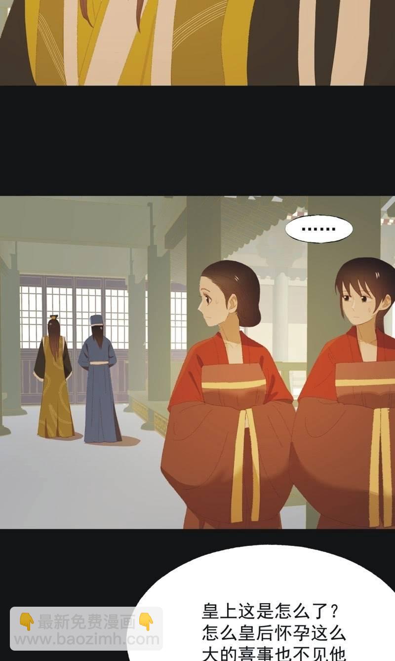 【九十六】当爹-第99话