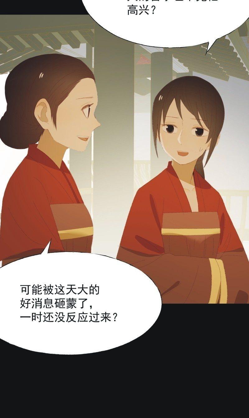 【九十六】当爹-第99话