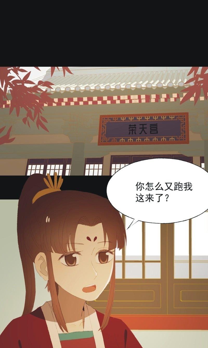 【九十六】当爹-第99话