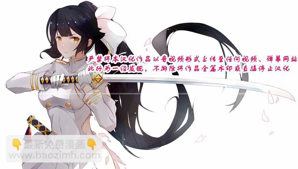 妹控姐姐與天然妹妹 - 7話 - 1