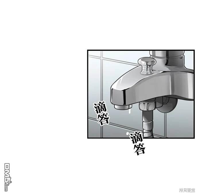 妹力大頭兵 - 第180話(1/2) - 3