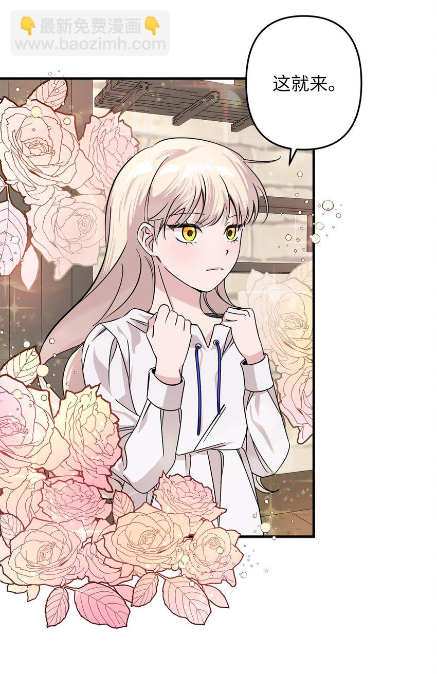 001 注定的悲剧(1/2)-第1话