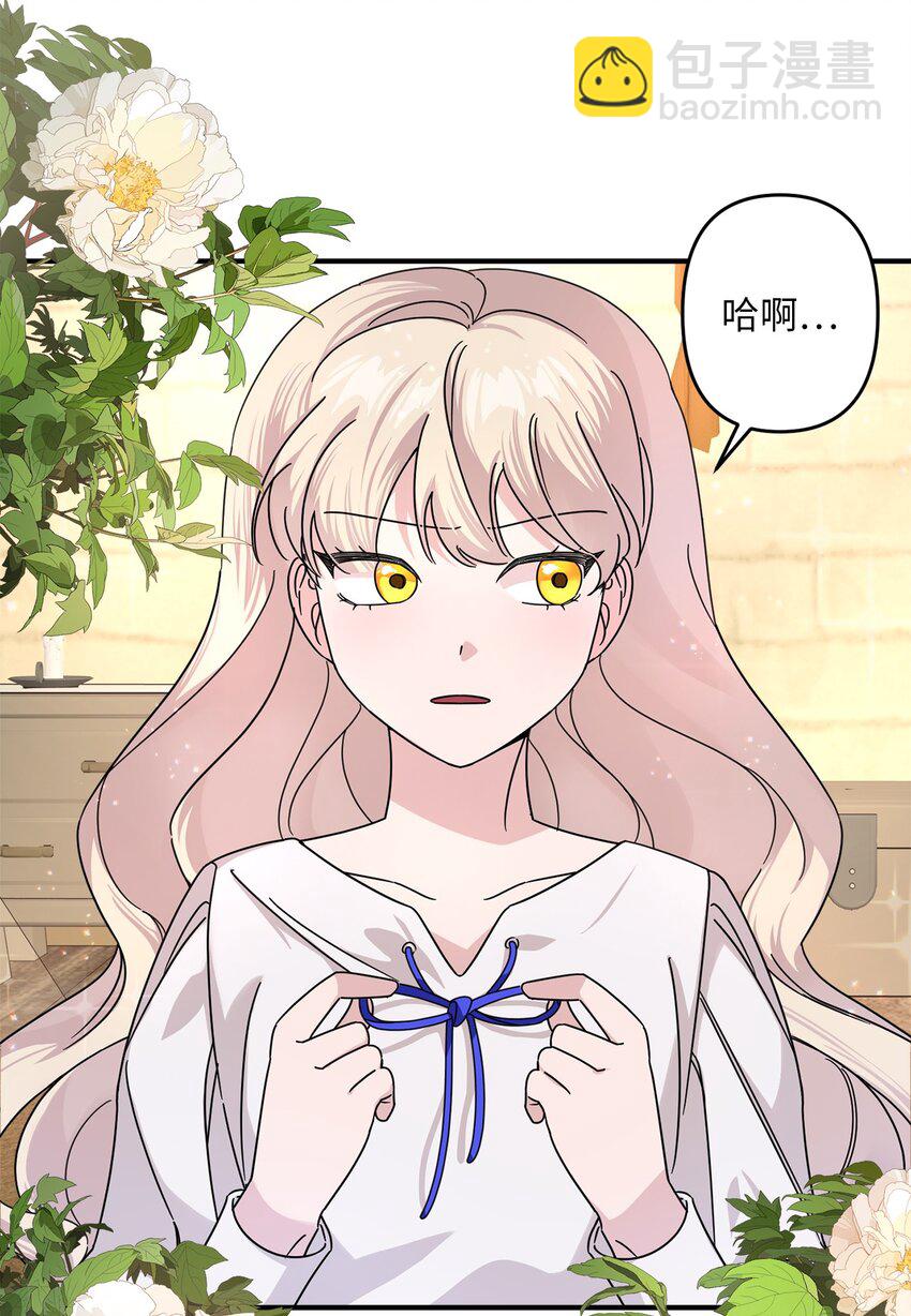 001 注定的悲剧(1/2)-第1话