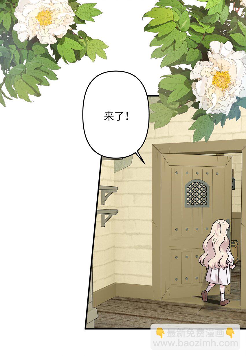 001 注定的悲剧(1/2)-第1话