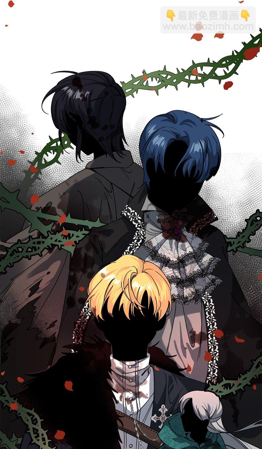 001 注定的悲剧(1/2)-第1话