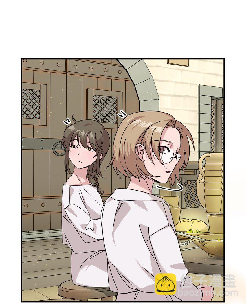 001 注定的悲剧(1/2)-第1话