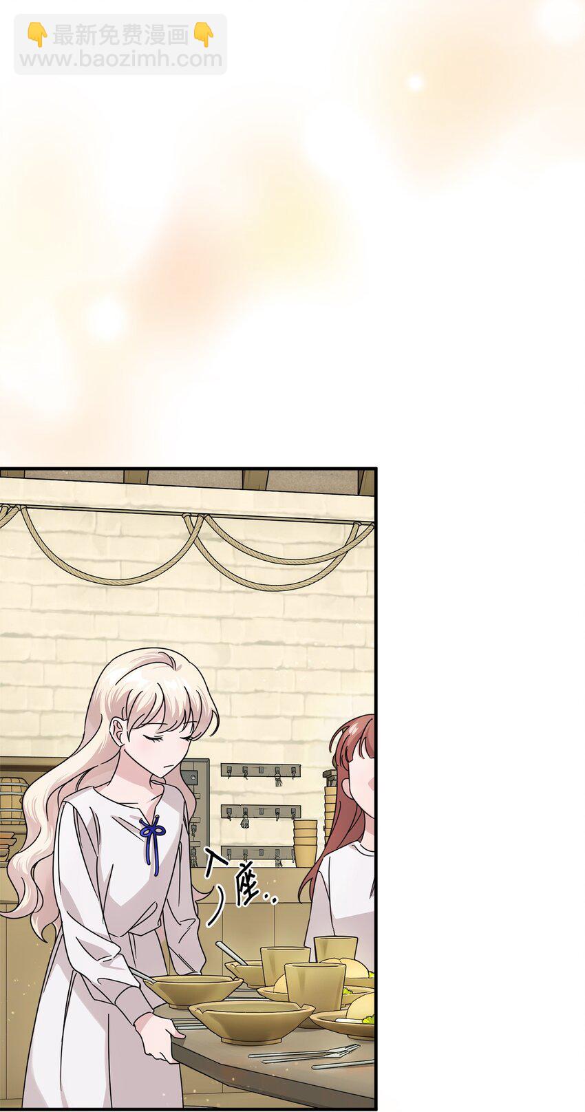 001 注定的悲剧(1/2)-第1话