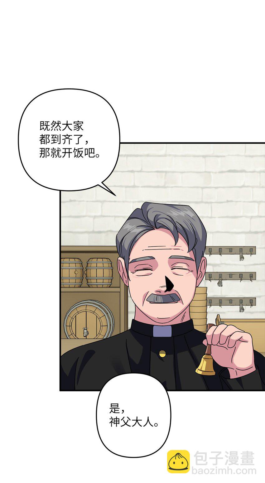 001 注定的悲剧(1/2)-第1话