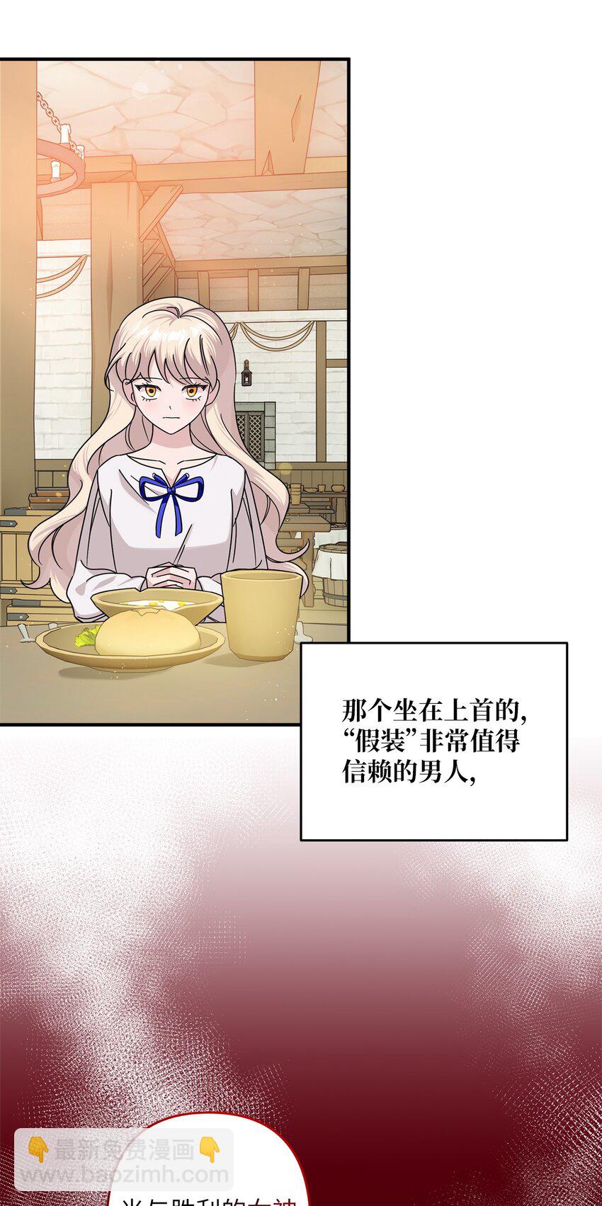 001 注定的悲剧(1/2)-第1话