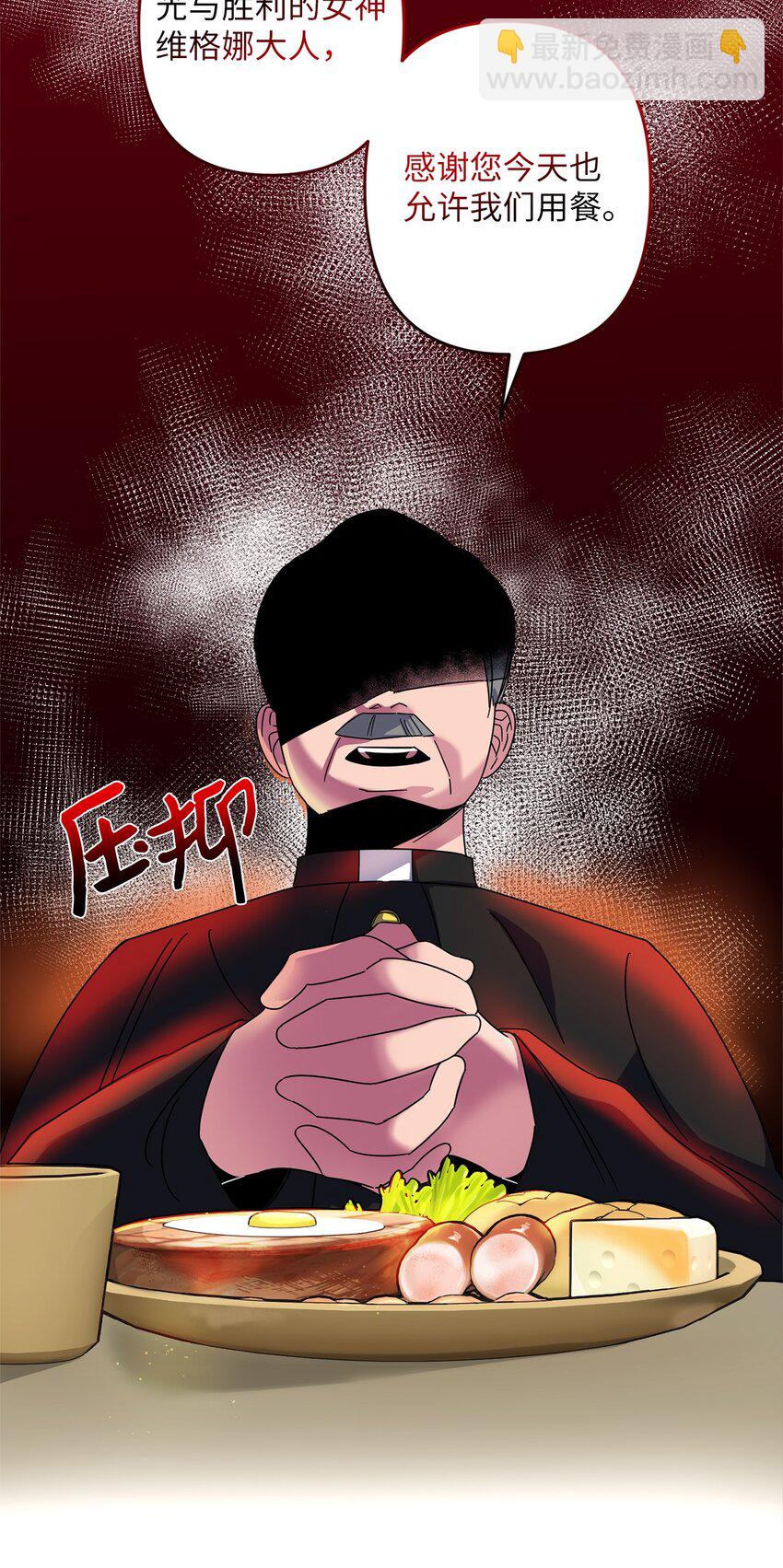 001 注定的悲剧(1/2)-第1话