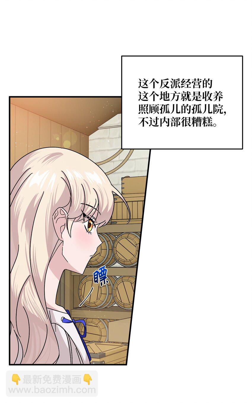 001 注定的悲剧(1/2)-第1话