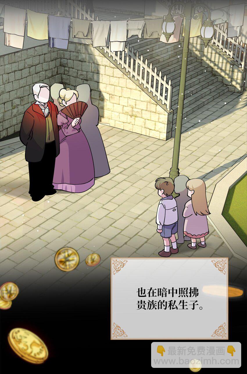 001 注定的悲剧(1/2)-第1话